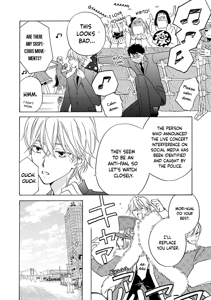 Teppeki Honeymoon - Vol.3 Chapter 15