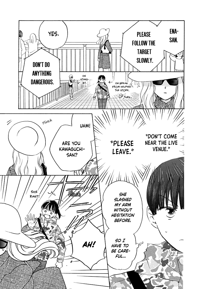 Teppeki Honeymoon - Vol.3 Chapter 15