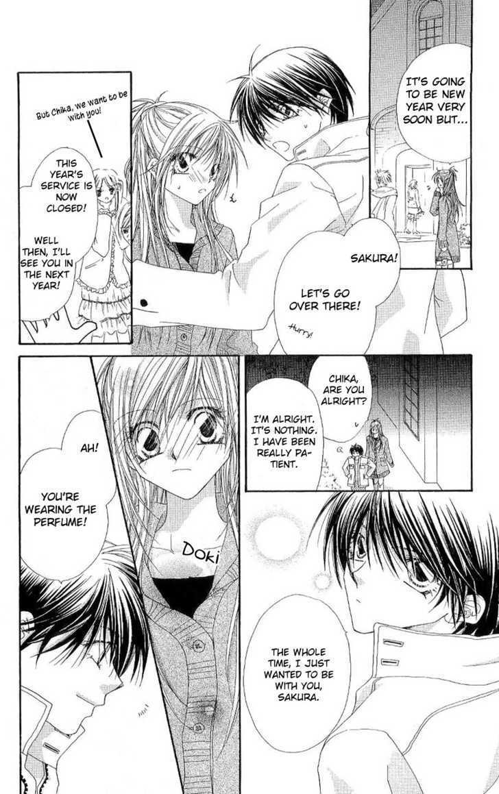 Koakuma Cafe - Vol.2 Chapter 9 : New Year Kiss