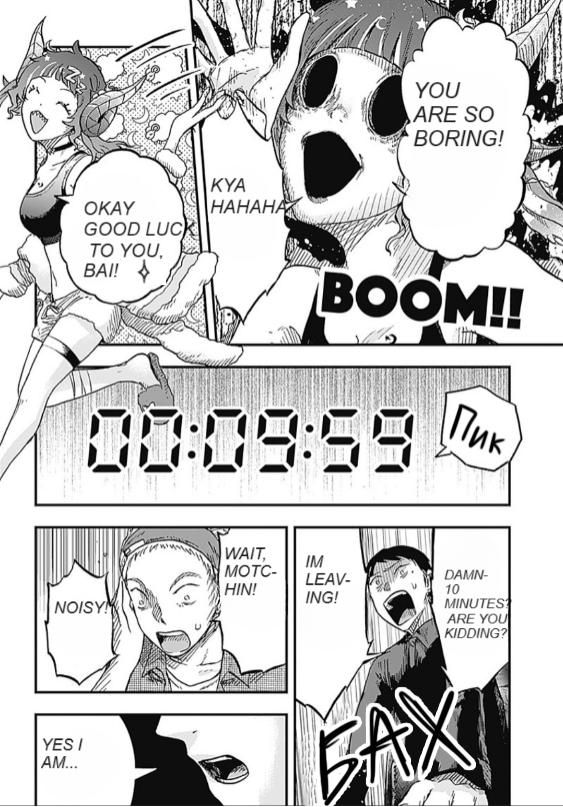 Doooom! - Chapter 3.2