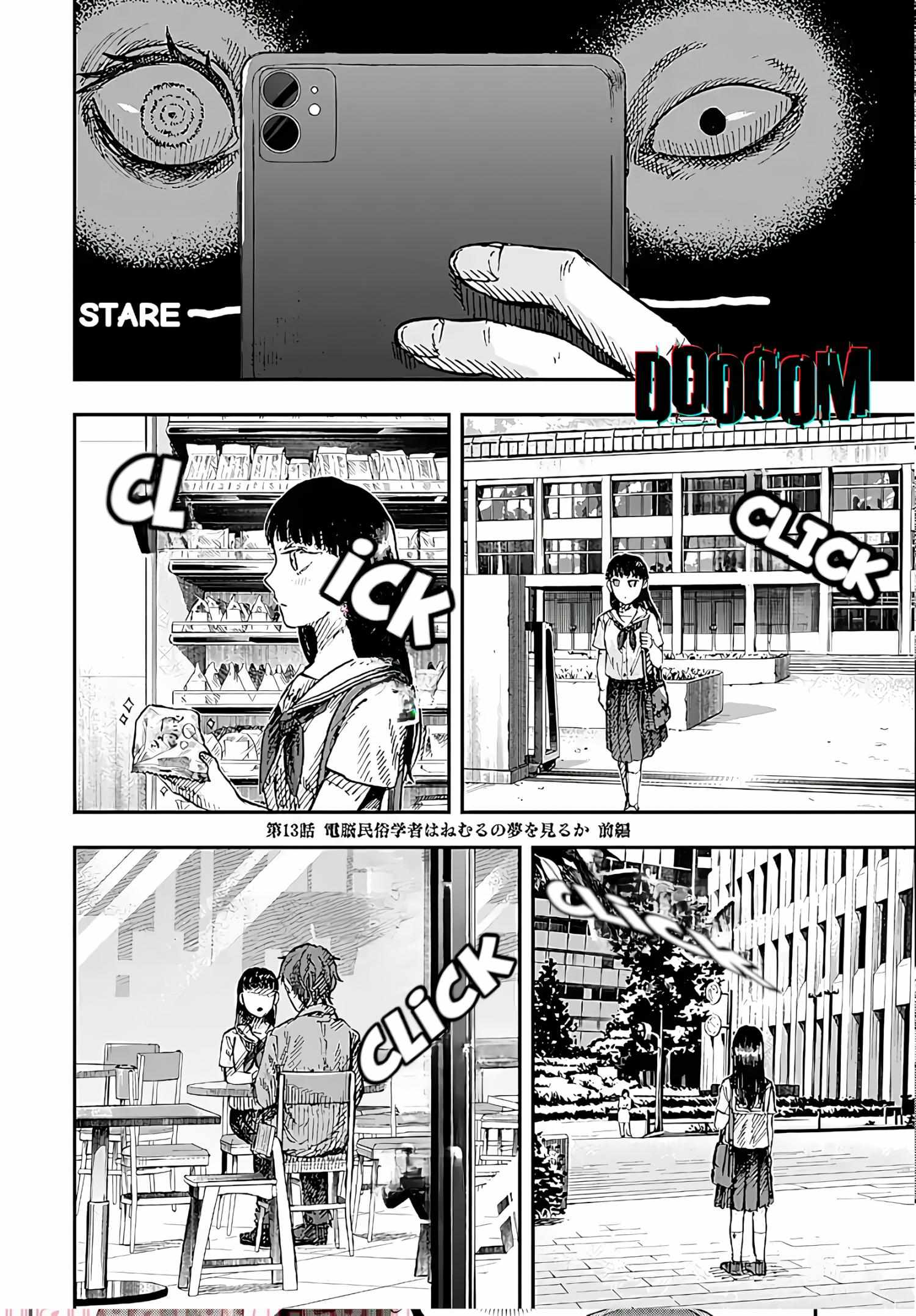 Doooom! - Chapter 13.1