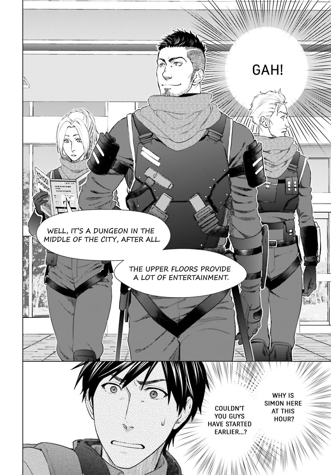 Ramia-Yana - Chapter 17