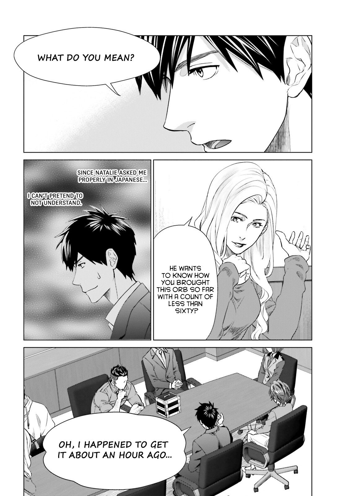 Ramia-Yana - Chapter 15