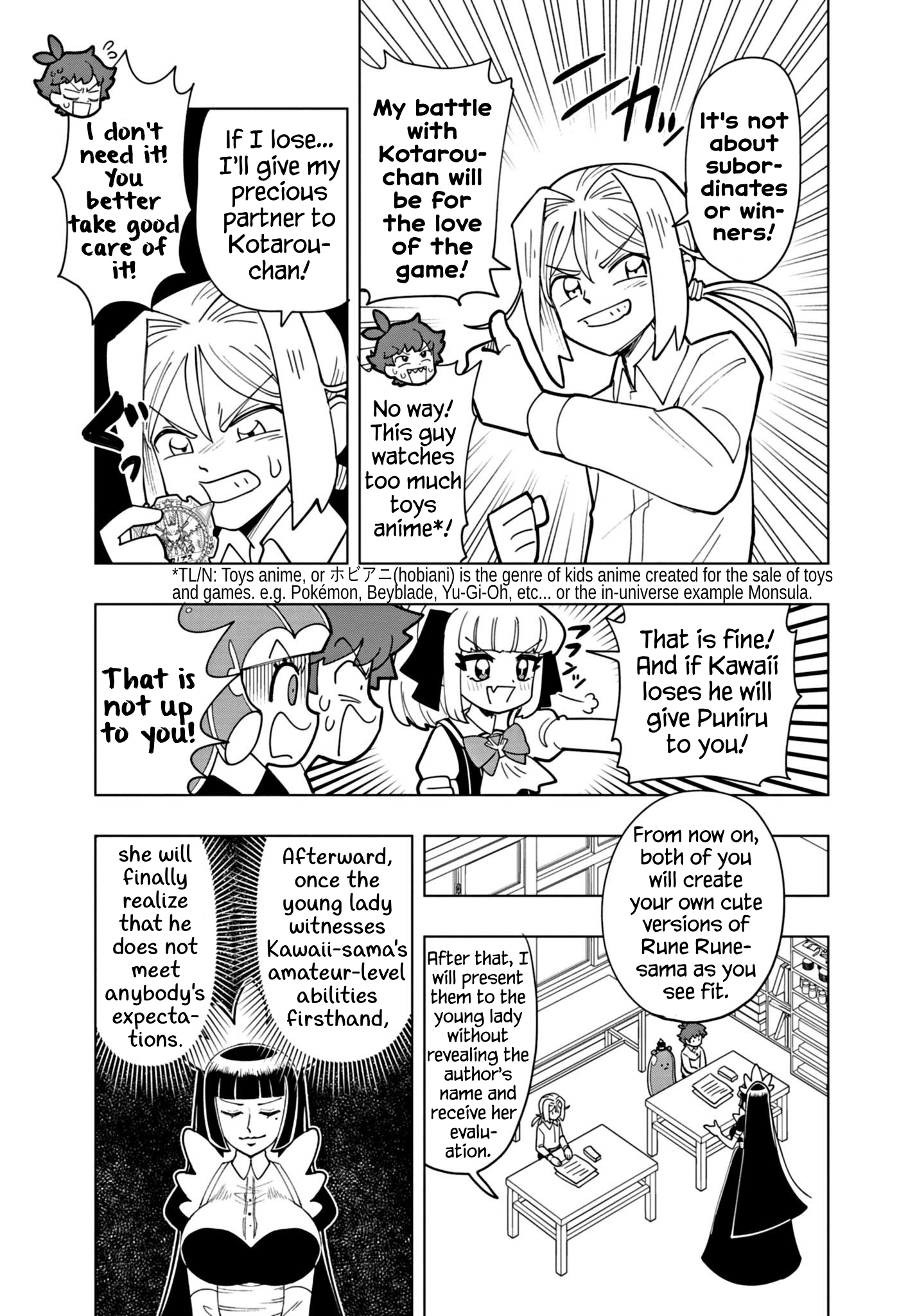 Puniru Wa Kawaii Slime - Chapter 51