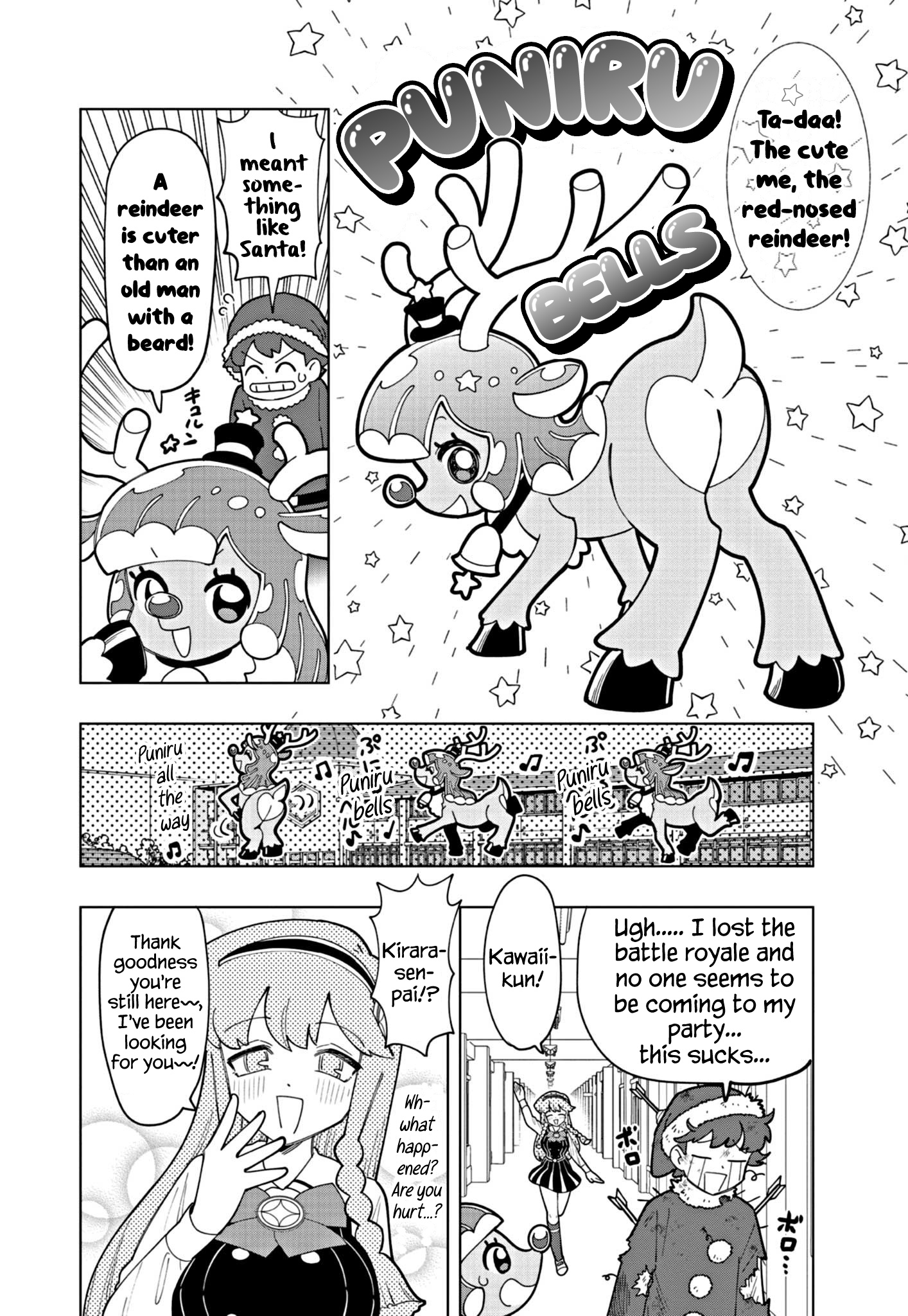 Puniru Wa Kawaii Slime - Chapter 29