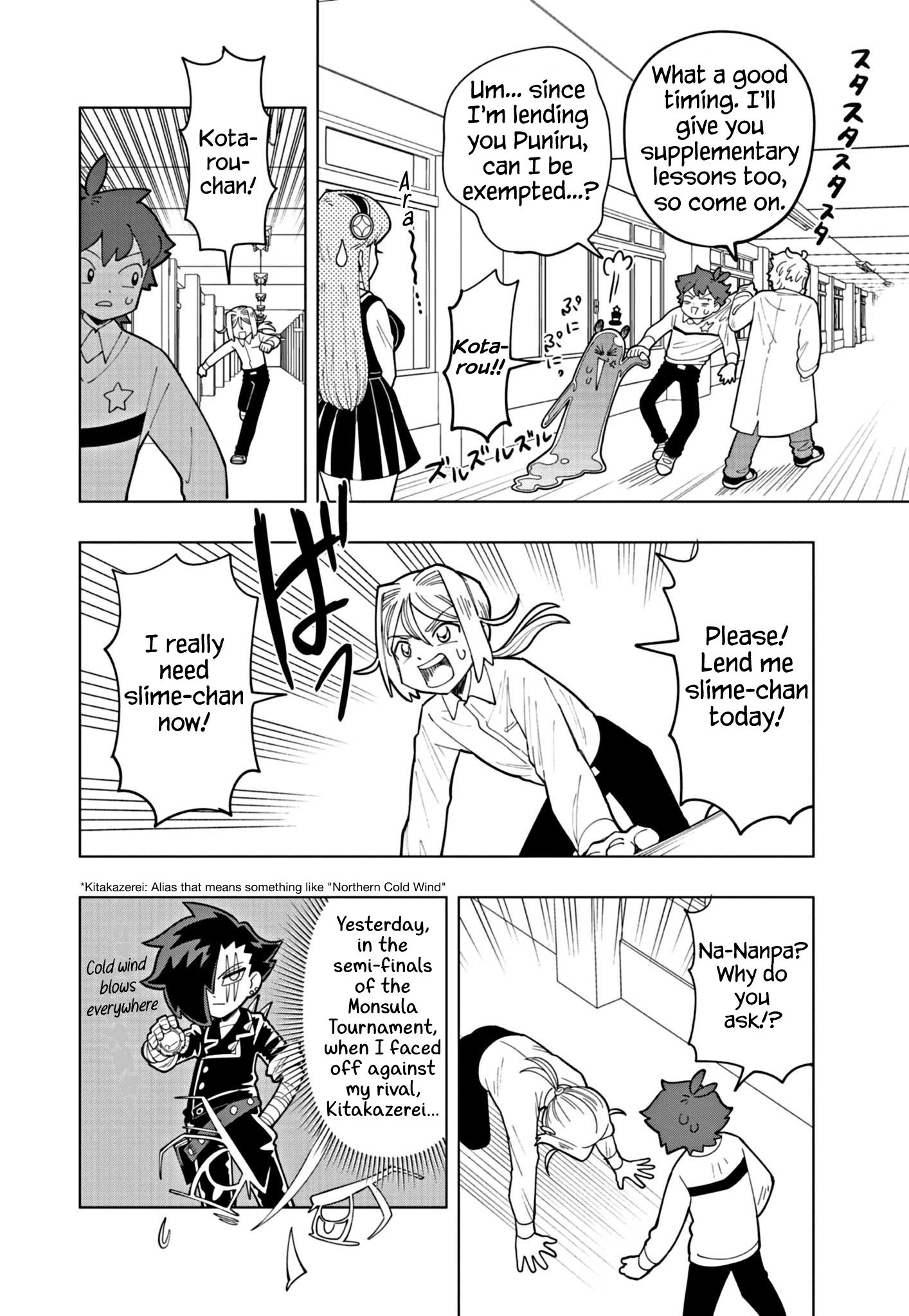 Puniru Wa Kawaii Slime - Chapter 29