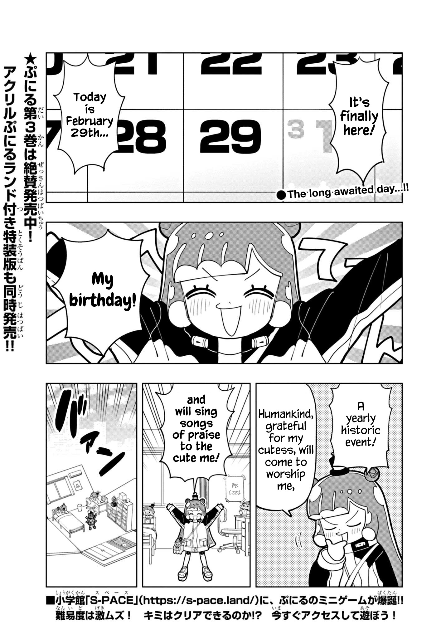 Puniru Wa Kawaii Slime - Chapter 35