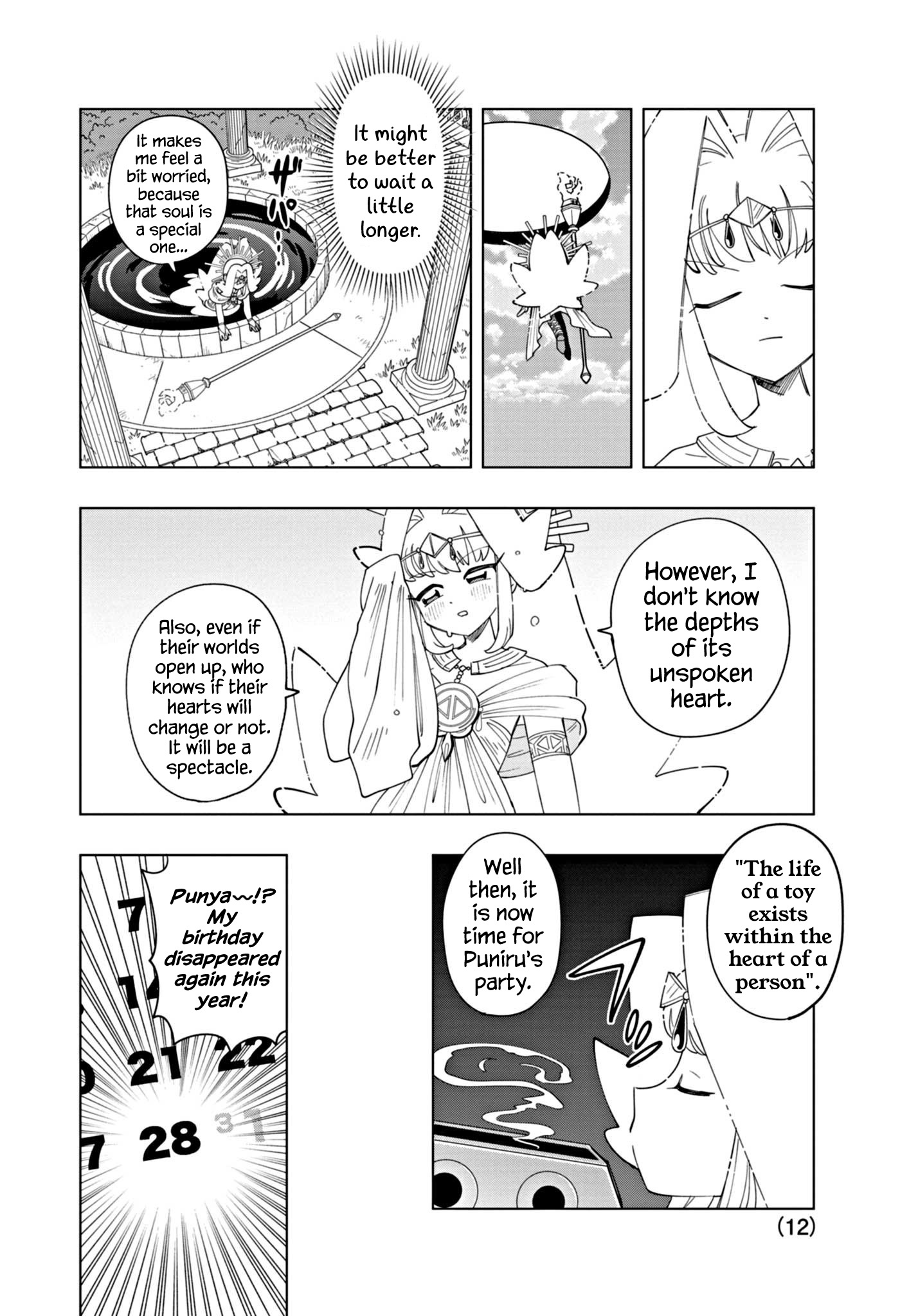 Puniru Wa Kawaii Slime - Chapter 35