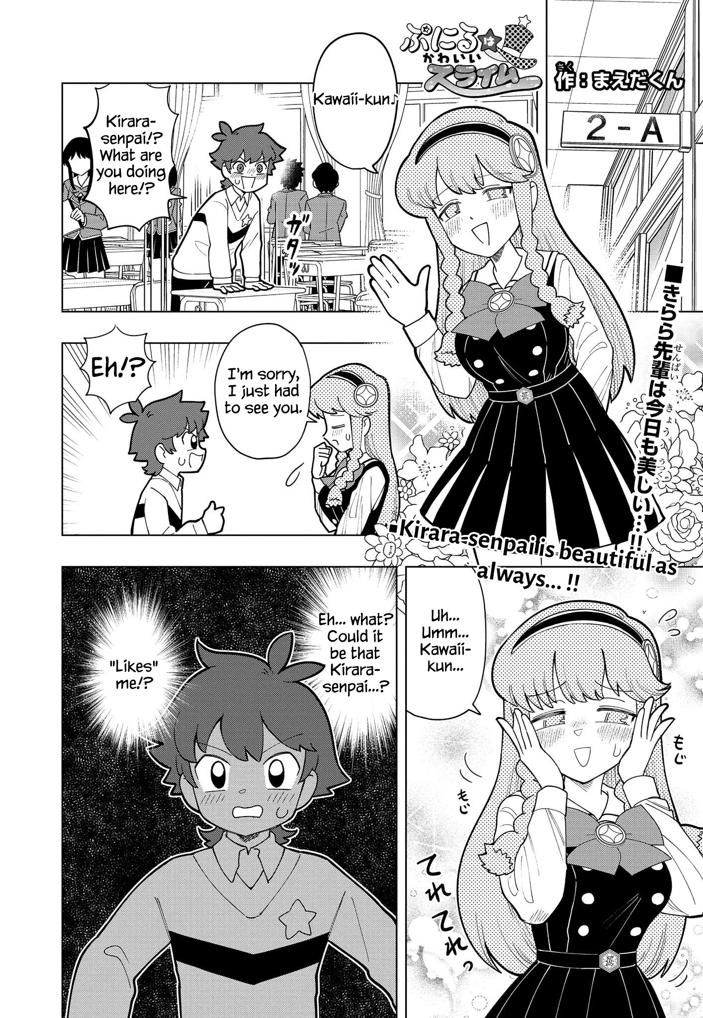 Puniru Wa Kawaii Slime - Chapter 6