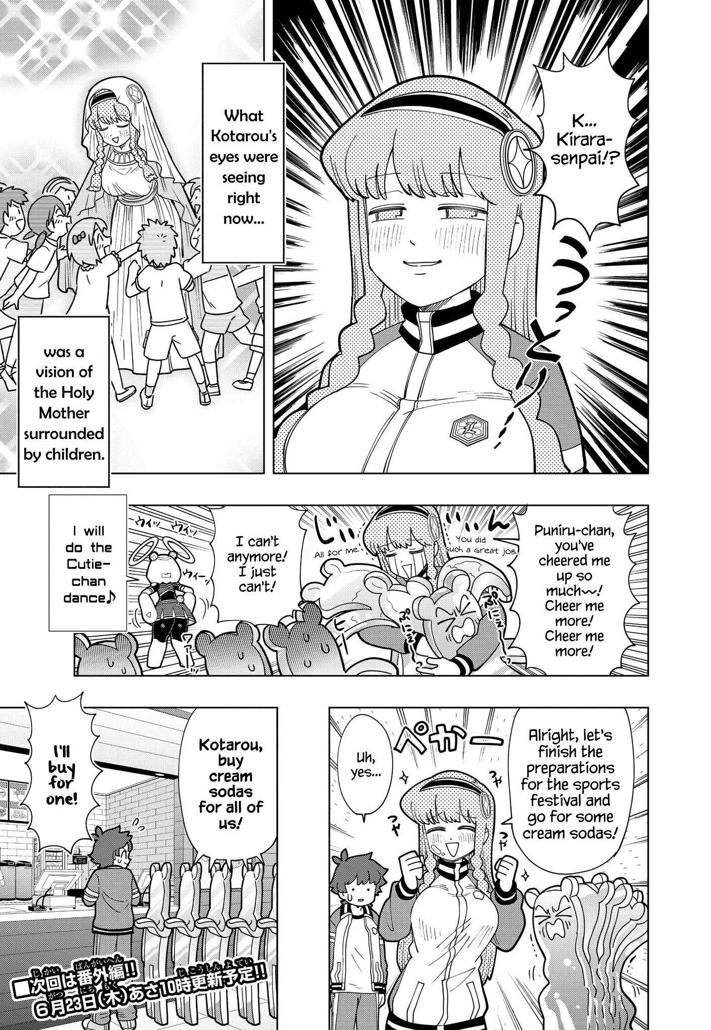 Puniru Wa Kawaii Slime - Chapter 12