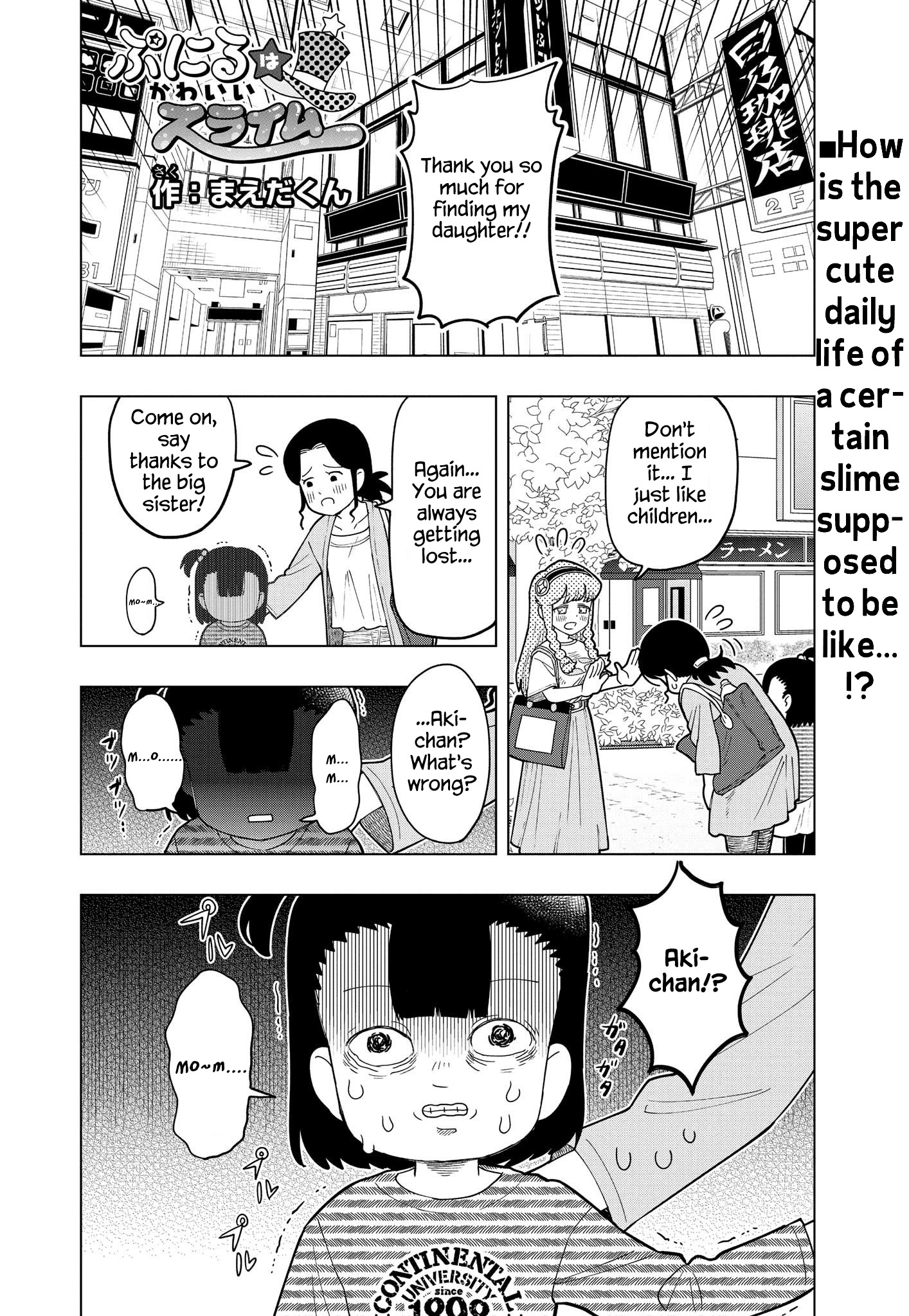 Puniru Wa Kawaii Slime - Chapter 5