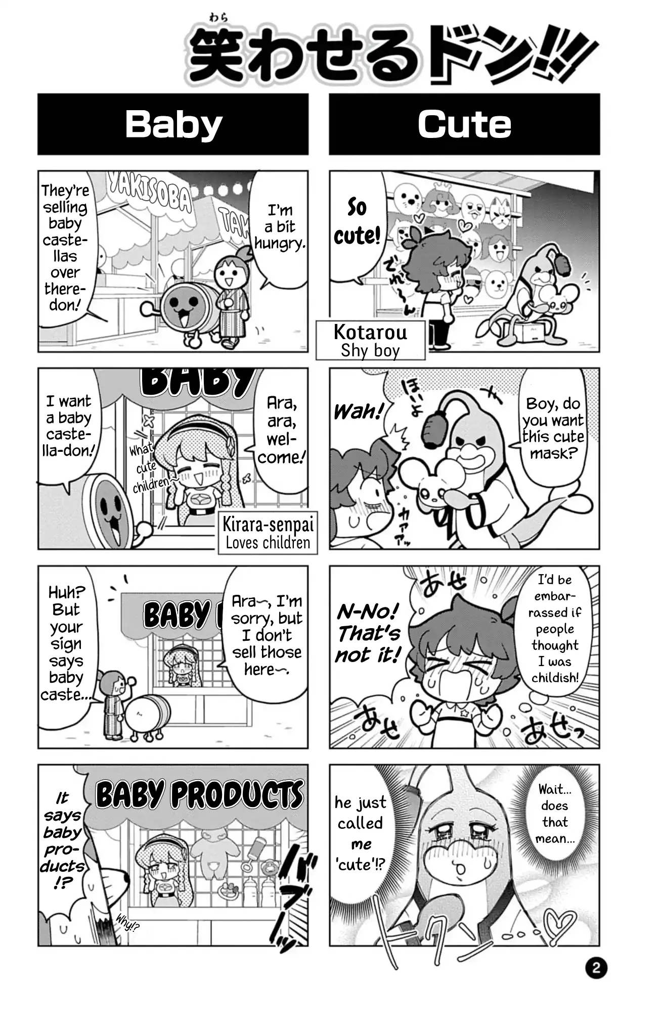 Puniru Wa Kawaii Slime - Chapter 74.9: Taiko No Tatsujin Collab 3