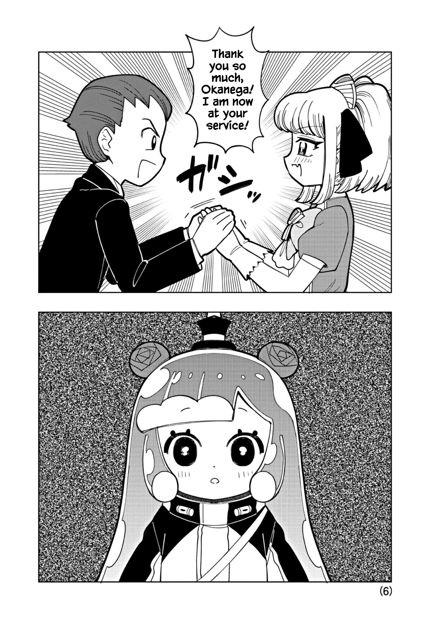 Puniru Wa Kawaii Slime - Chapter 22