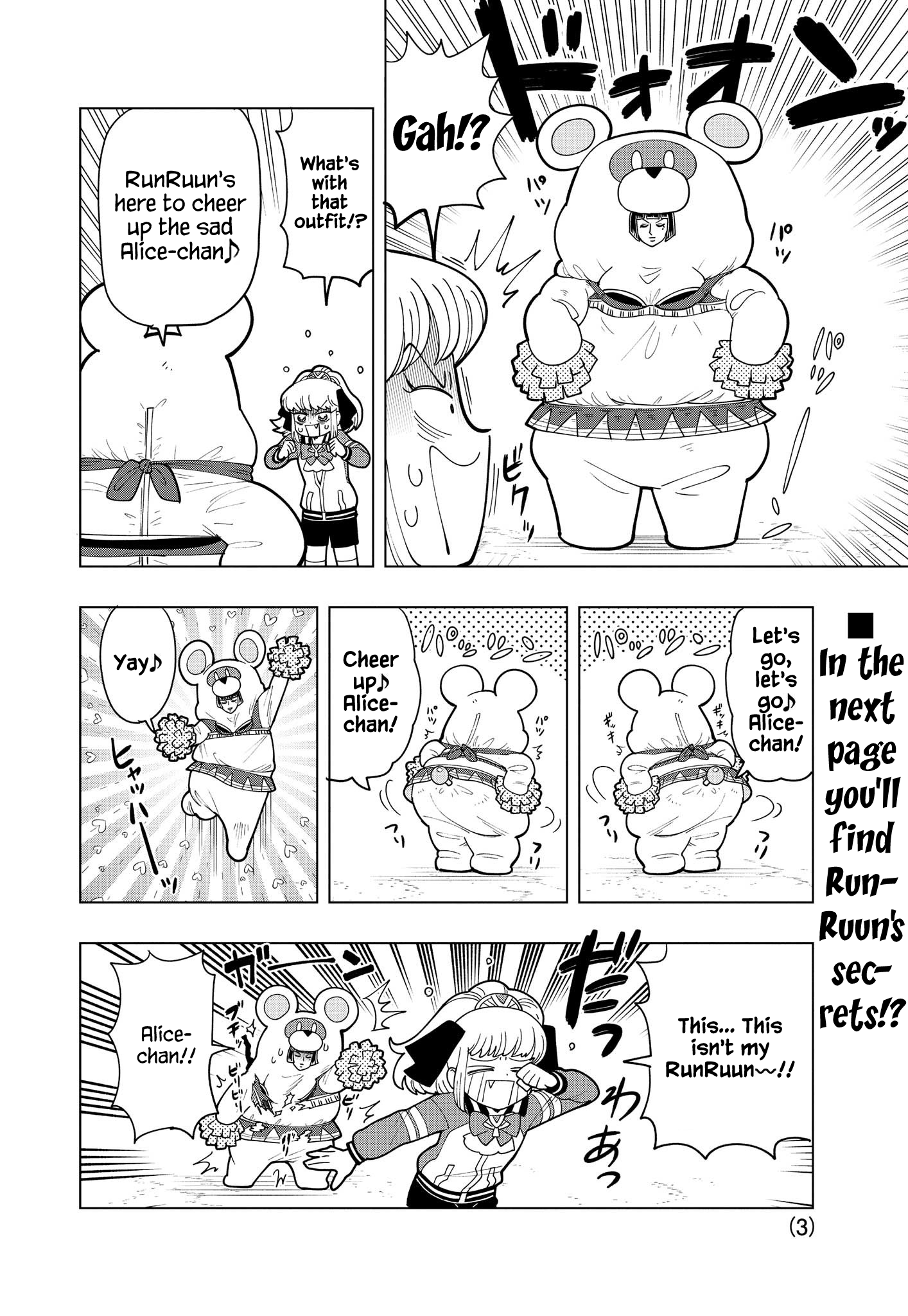 Puniru Wa Kawaii Slime - Chapter 12.5: Extra Edition ③