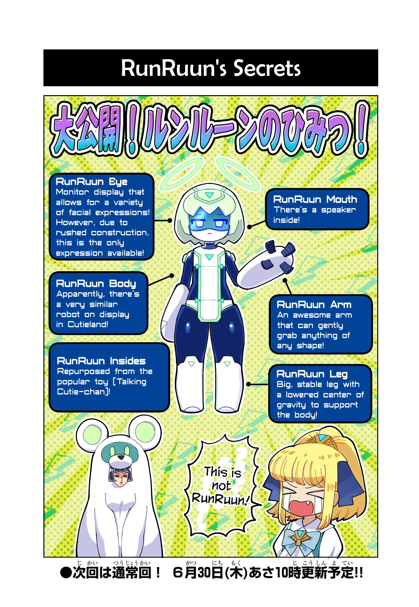 Puniru Wa Kawaii Slime - Chapter 12.5: Extra Edition ③