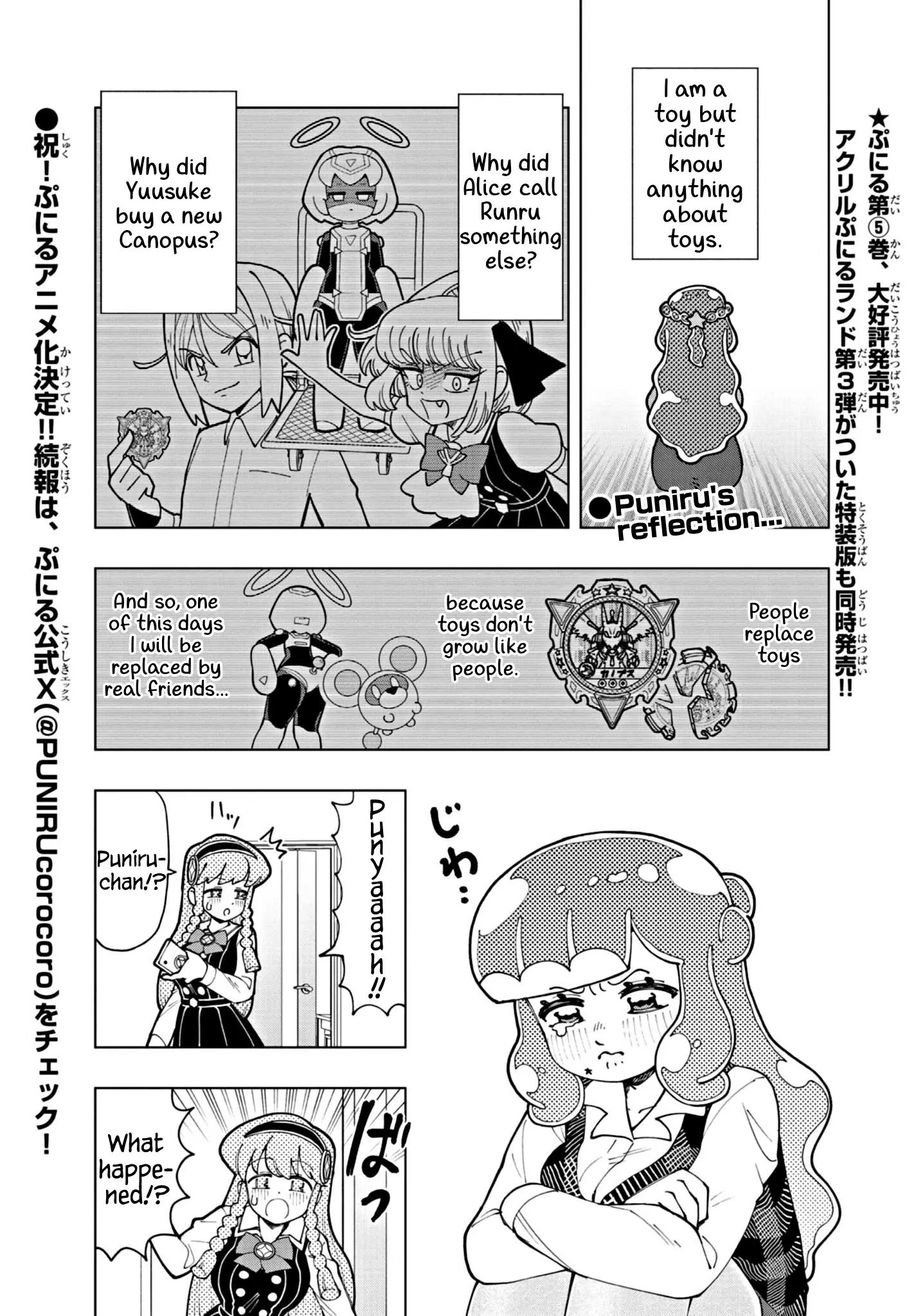 Puniru Wa Kawaii Slime - Chapter 56