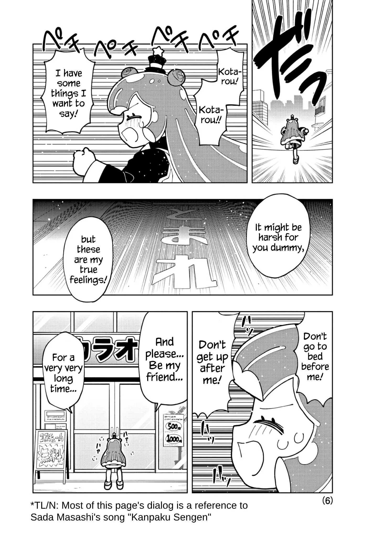 Puniru Wa Kawaii Slime - Chapter 56