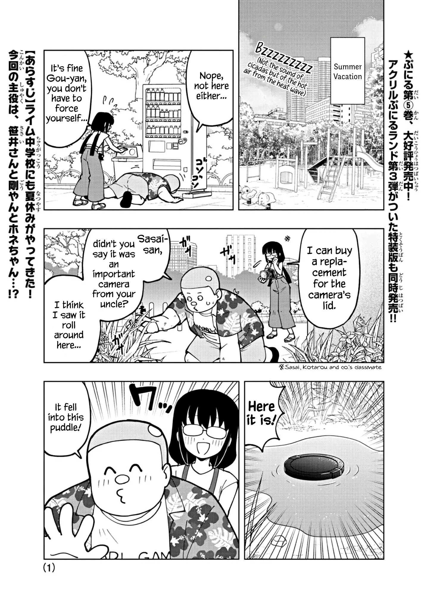 Puniru Wa Kawaii Slime - Chapter 68