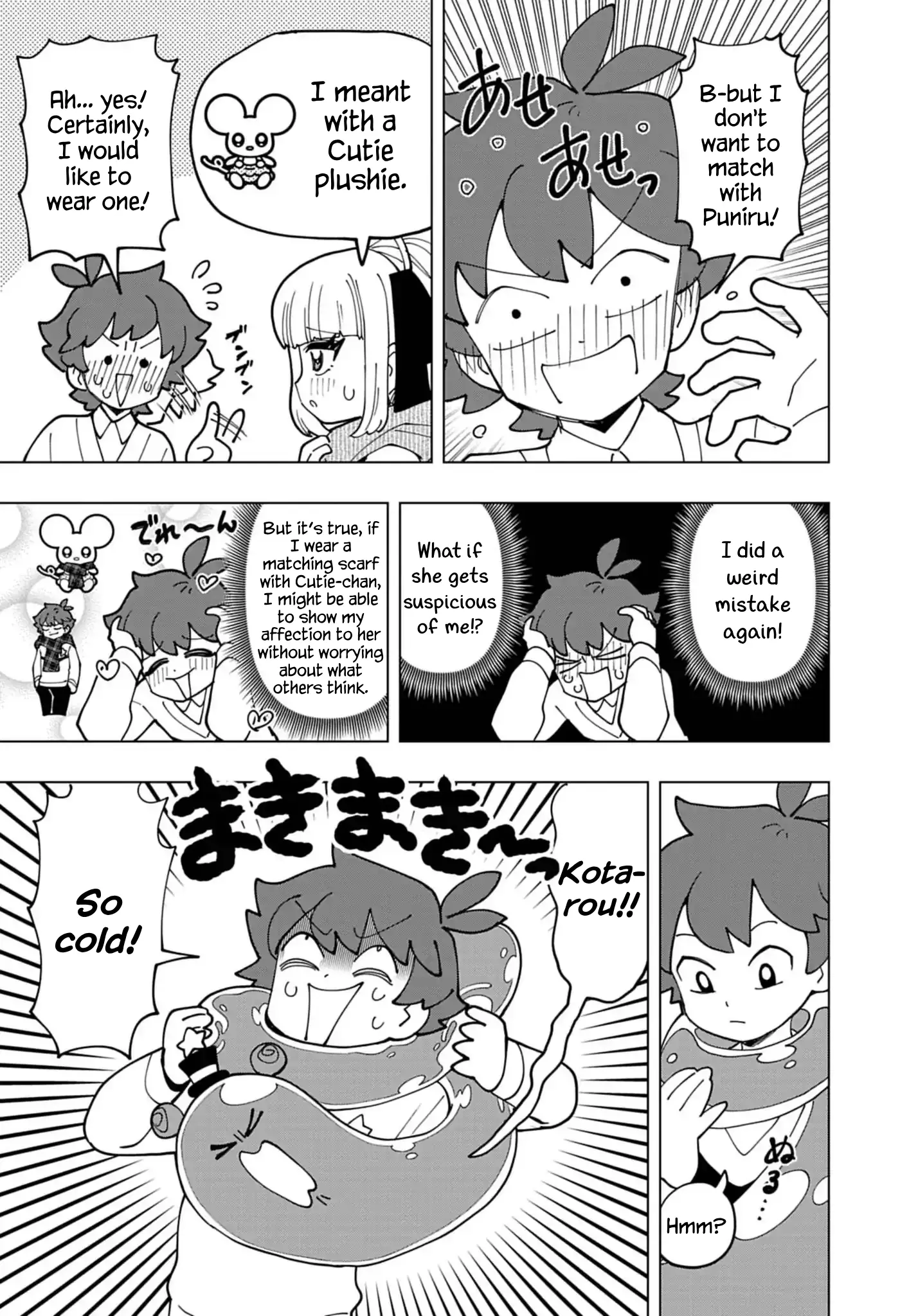 Puniru Wa Kawaii Slime - Chapter 73