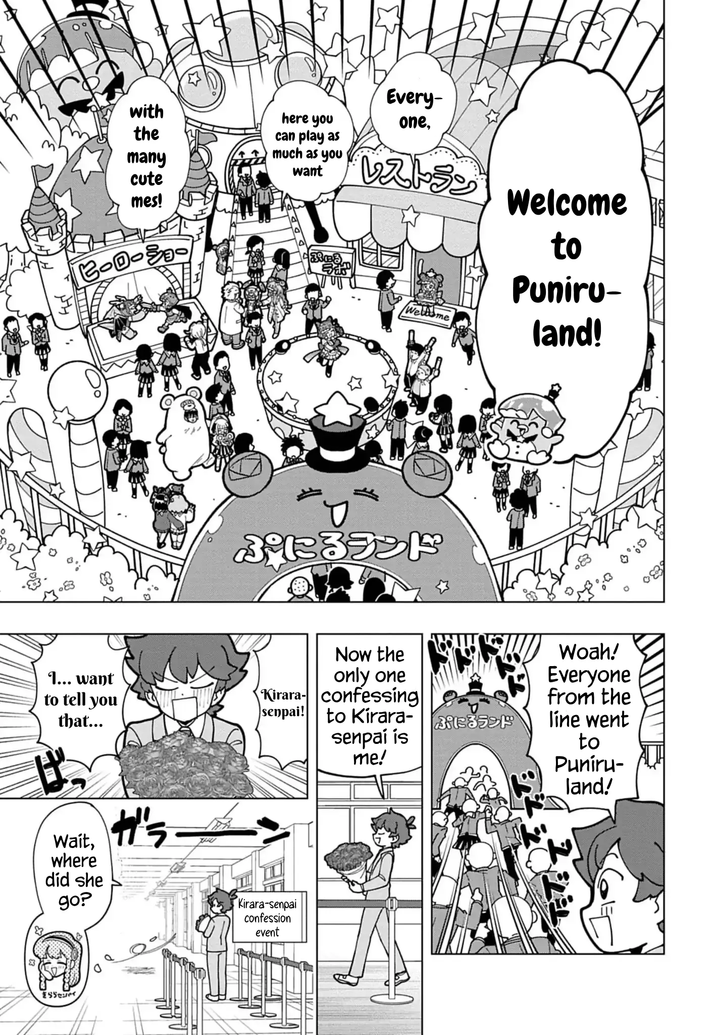 Puniru Wa Kawaii Slime - Chapter 74.6: Monthly Corocoro November Special Feature