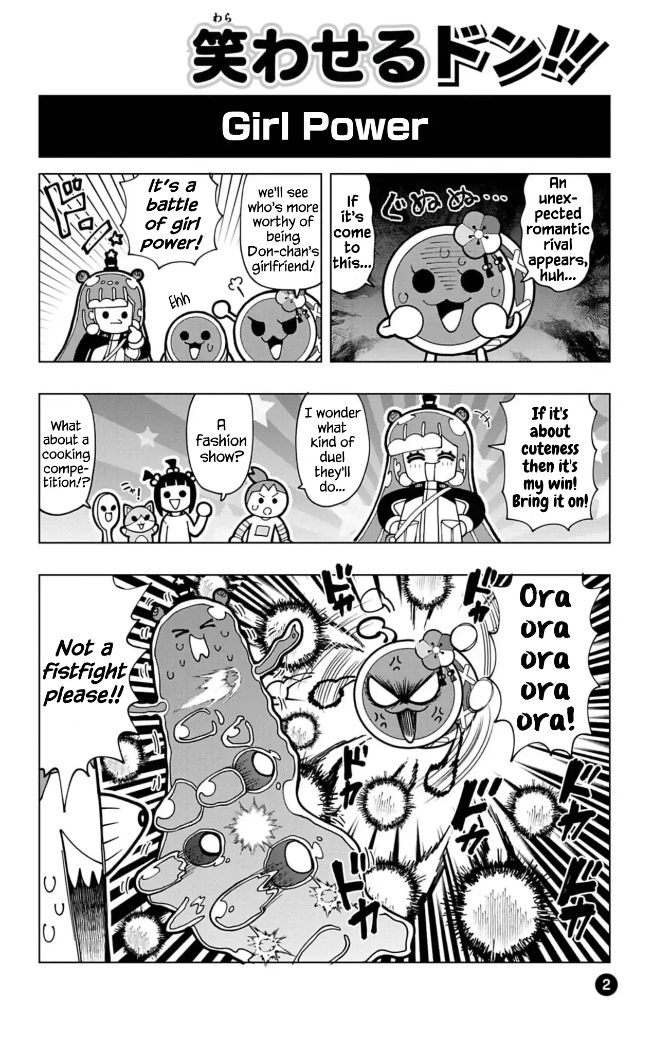 Puniru Wa Kawaii Slime - Chapter 74.8: Taiko No Tatsujin Collab 2