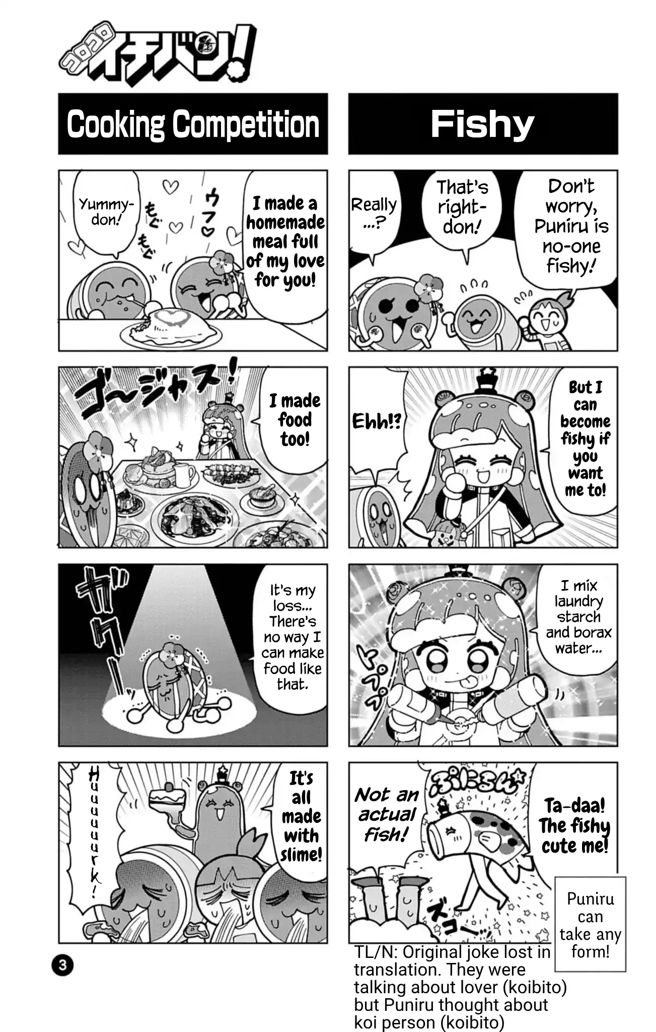 Puniru Wa Kawaii Slime - Chapter 74.8: Taiko No Tatsujin Collab 2