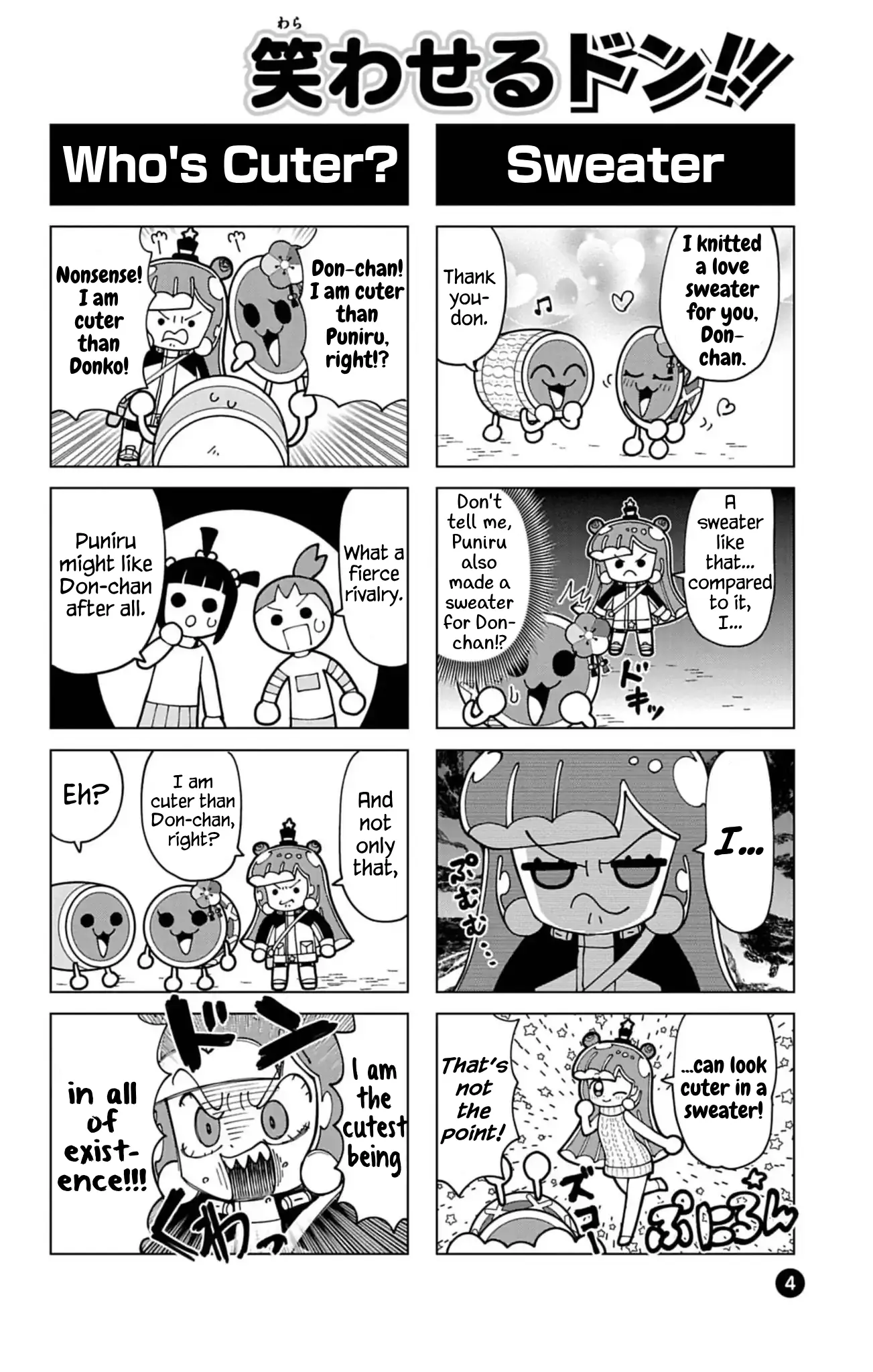 Puniru Wa Kawaii Slime - Chapter 74.8: Taiko No Tatsujin Collab 2