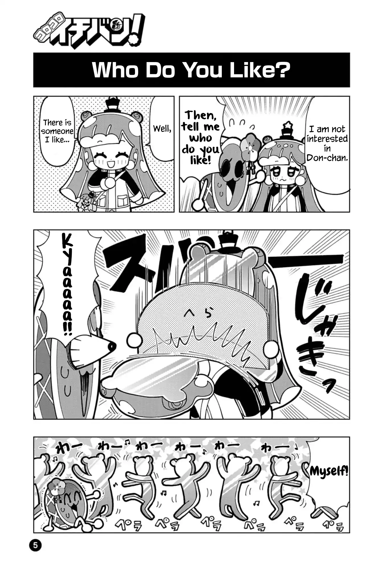 Puniru Wa Kawaii Slime - Chapter 74.8: Taiko No Tatsujin Collab 2