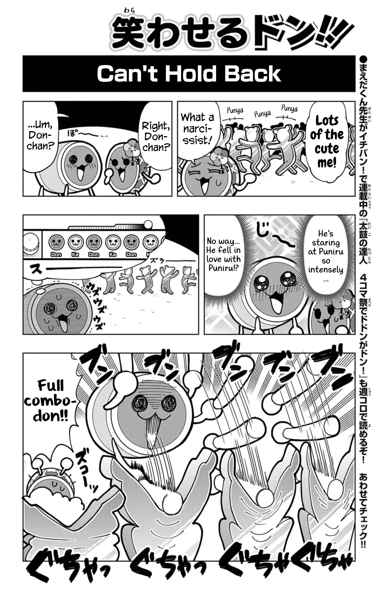 Puniru Wa Kawaii Slime - Chapter 74.8: Taiko No Tatsujin Collab 2