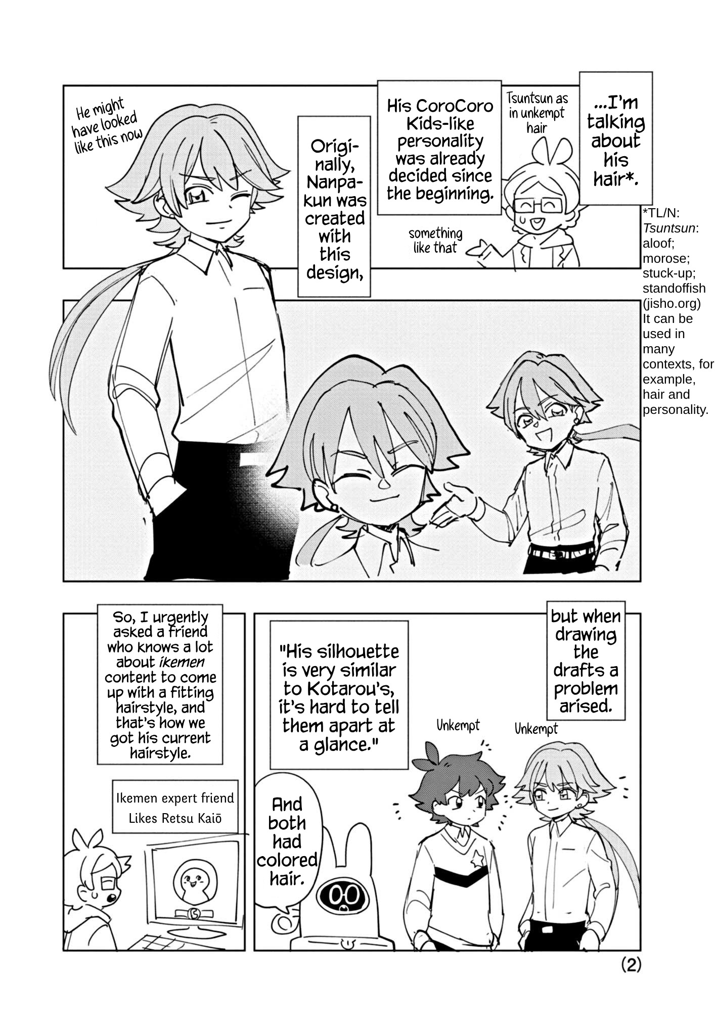 Puniru Wa Kawaii Slime - Chapter 51.7: Special Chapter ②