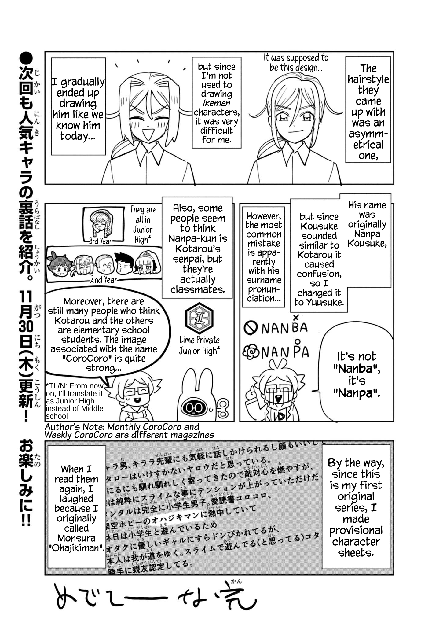 Puniru Wa Kawaii Slime - Chapter 51.7: Special Chapter ②