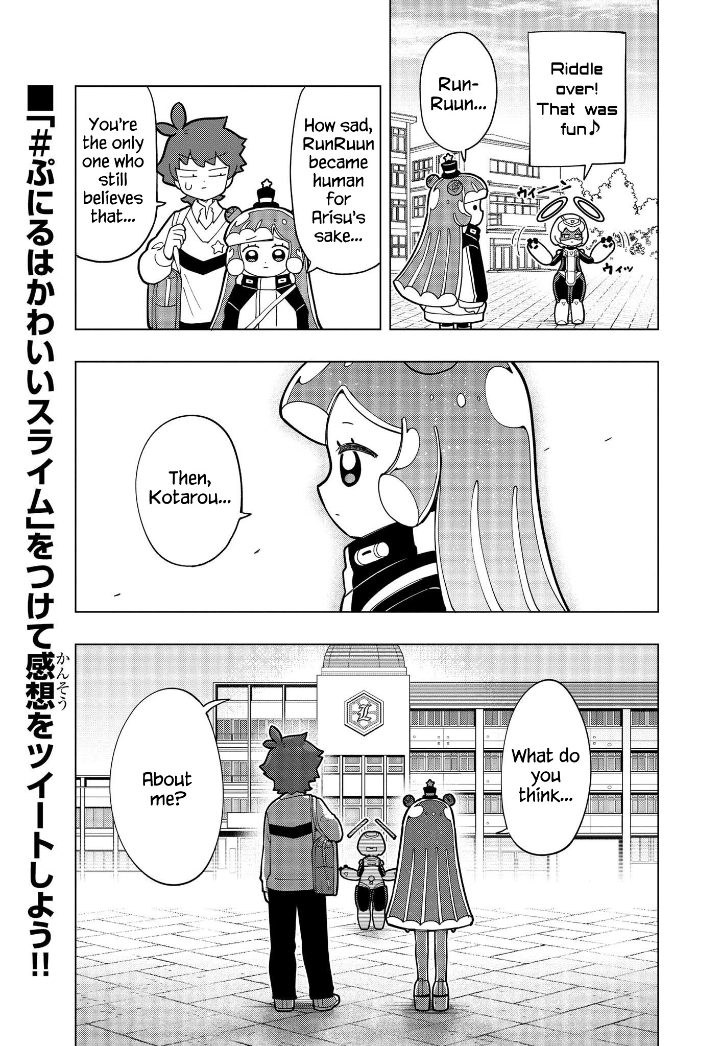 Puniru Wa Kawaii Slime - Chapter 10