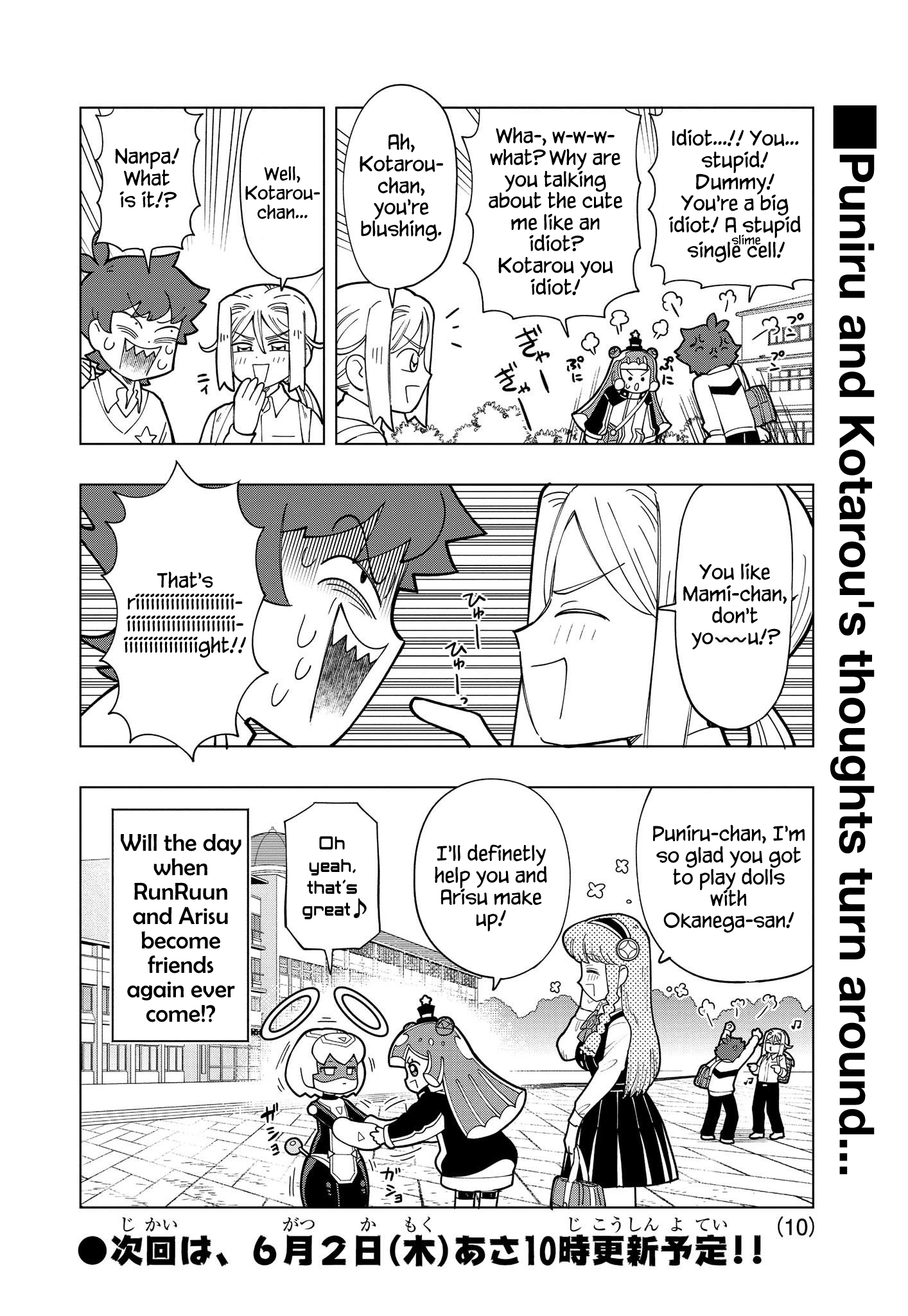 Puniru Wa Kawaii Slime - Chapter 10