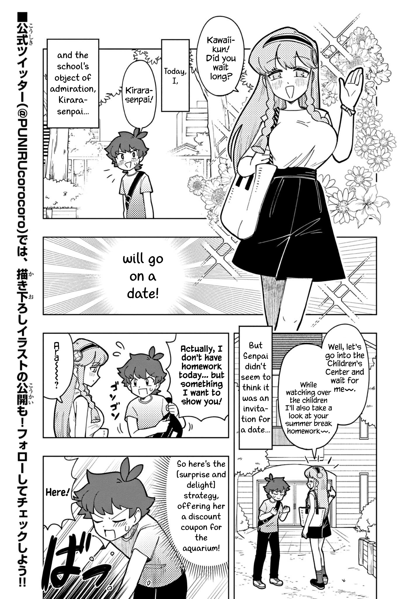 Puniru Wa Kawaii Slime - Chapter 18