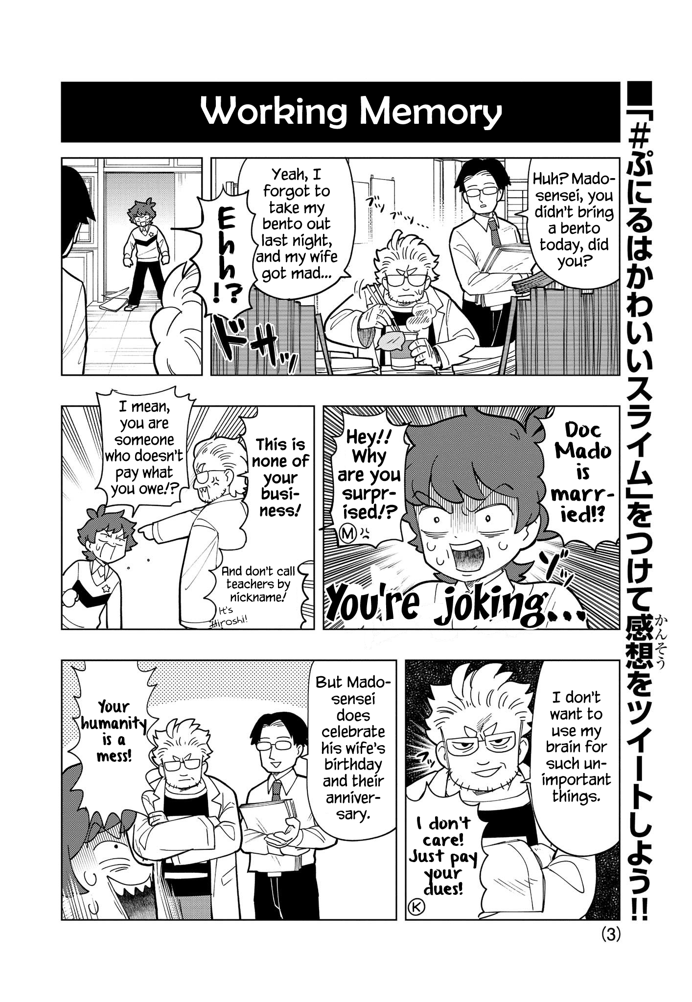 Puniru Wa Kawaii Slime - Chapter 9.5: Extra Edition ②