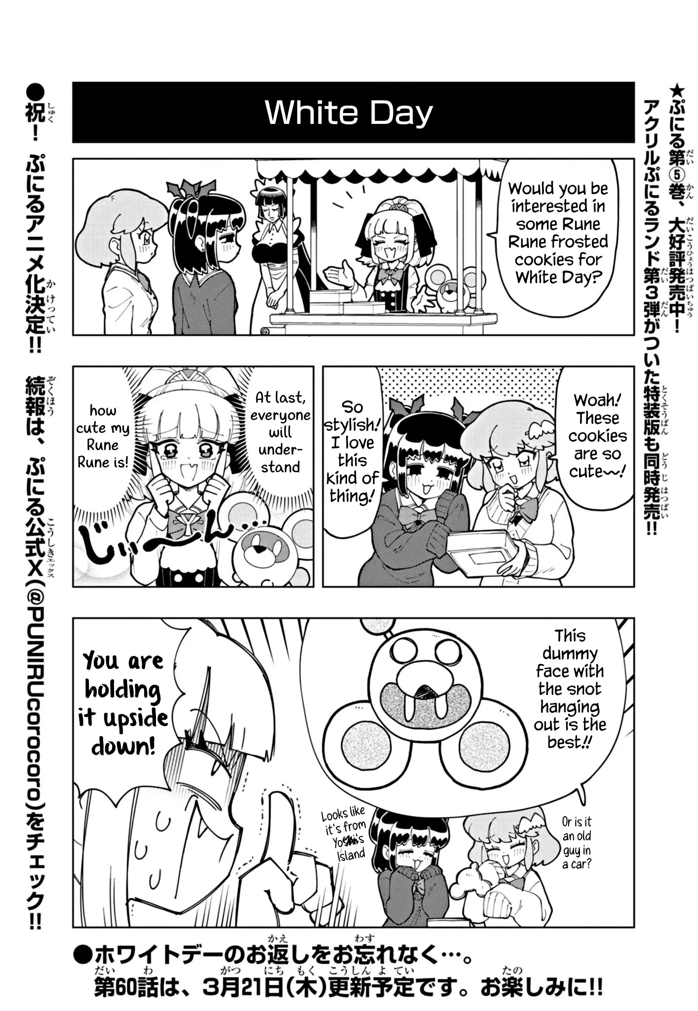 Puniru Wa Kawaii Slime - Chapter 59.5: Extra Edition ⑫