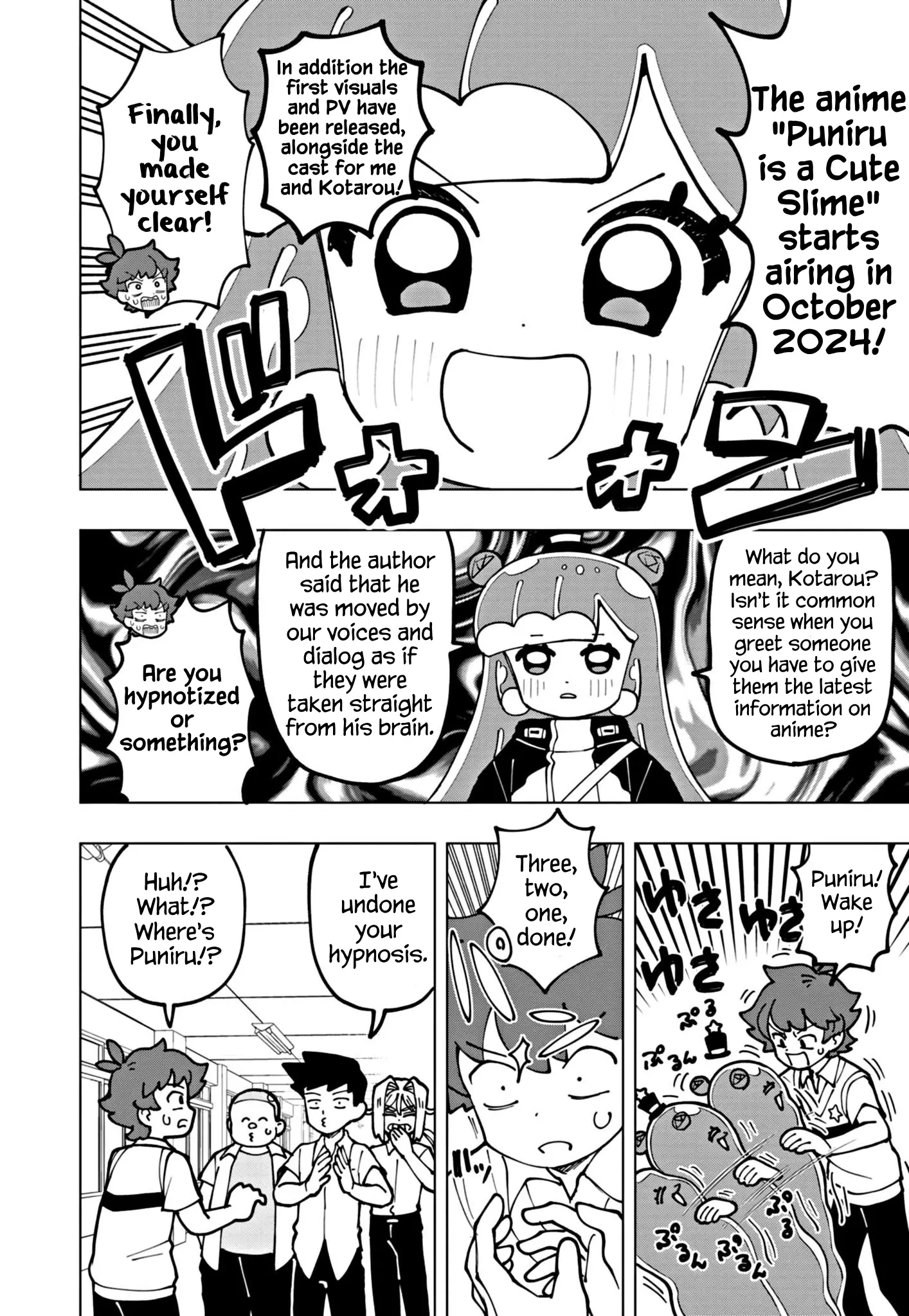 Puniru Wa Kawaii Slime - Chapter 67