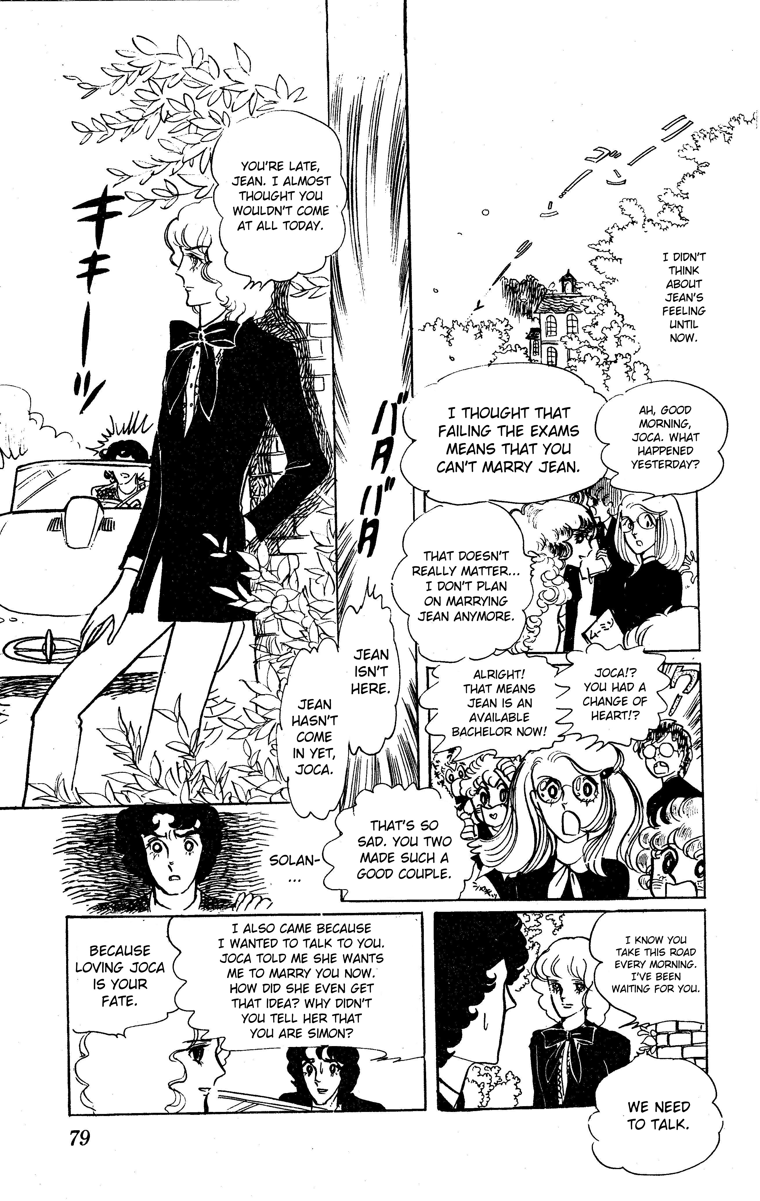 To Joker... - Vol.1 Chapter 3