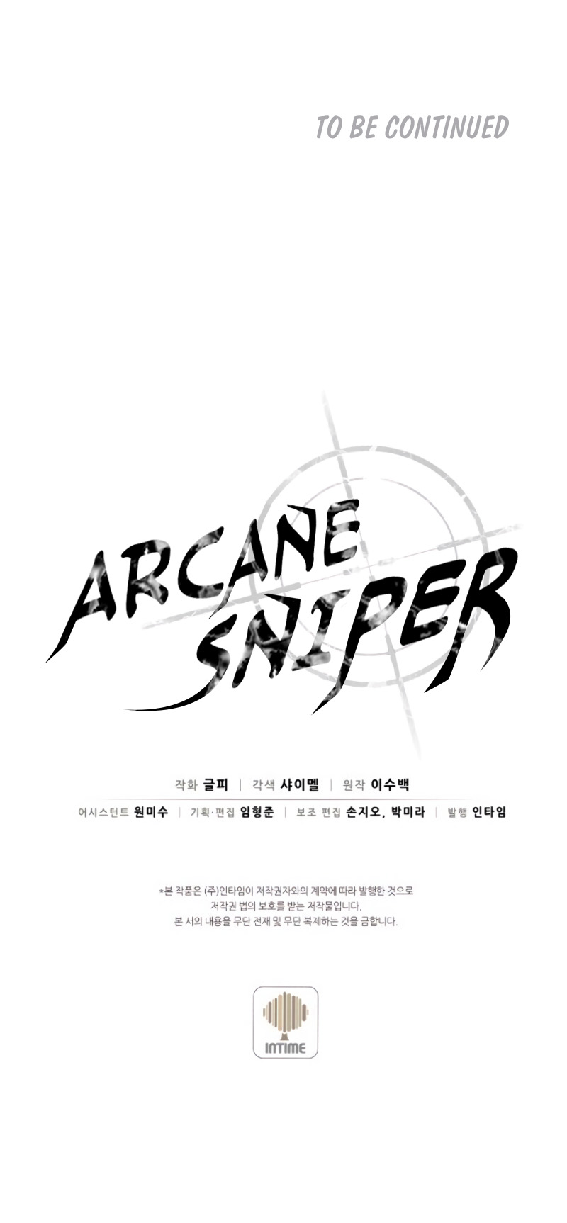 Arcane Sniper - Chapter 17