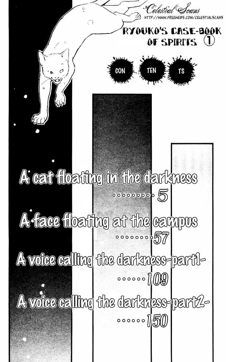 Ryouko No Shinrei Jikenbo - Vol.1 Chapter 1 : A Cat Floating In The Darkness