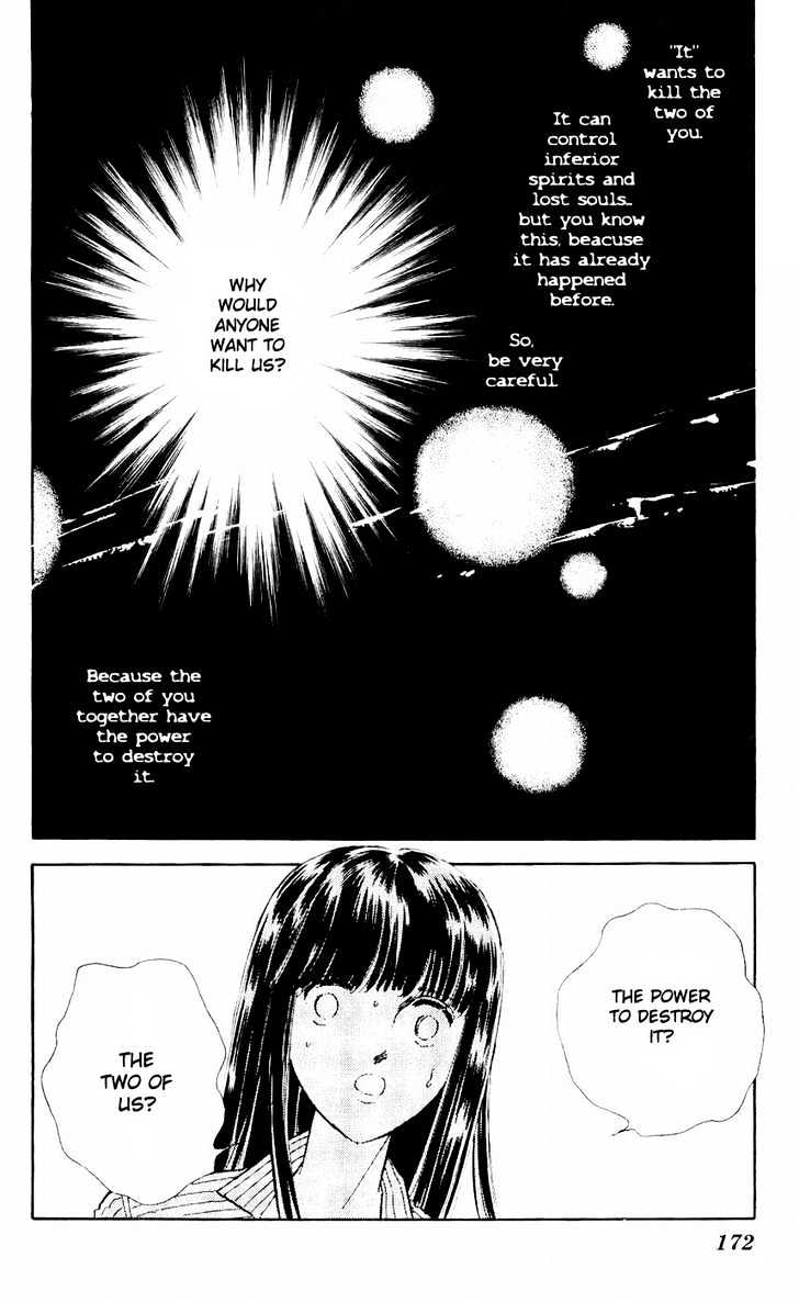 Ryouko No Shinrei Jikenbo - Vol.2 Chapter 8 : That Familiar Sound Of Footsteps