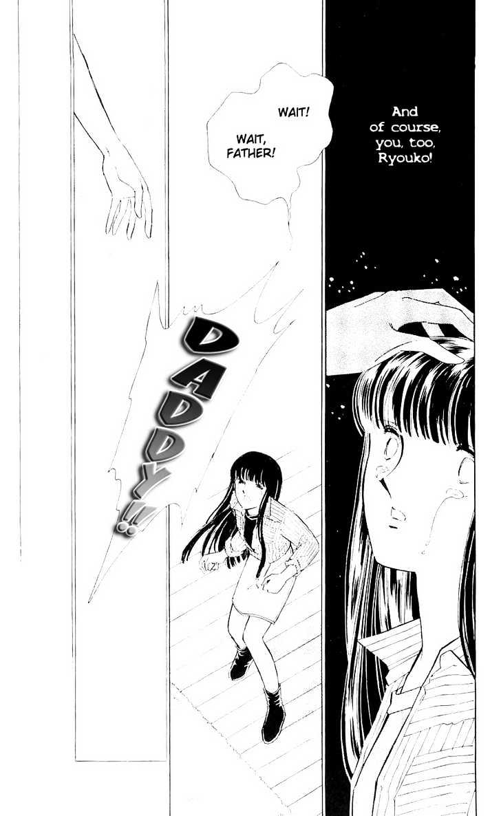 Ryouko No Shinrei Jikenbo - Vol.2 Chapter 8 : That Familiar Sound Of Footsteps