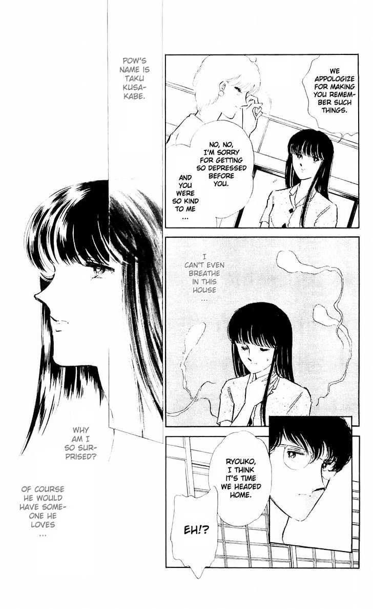 Ryouko No Shinrei Jikenbo - Vol.2 Chapter 6 : Night Of The White Cat - Part 2