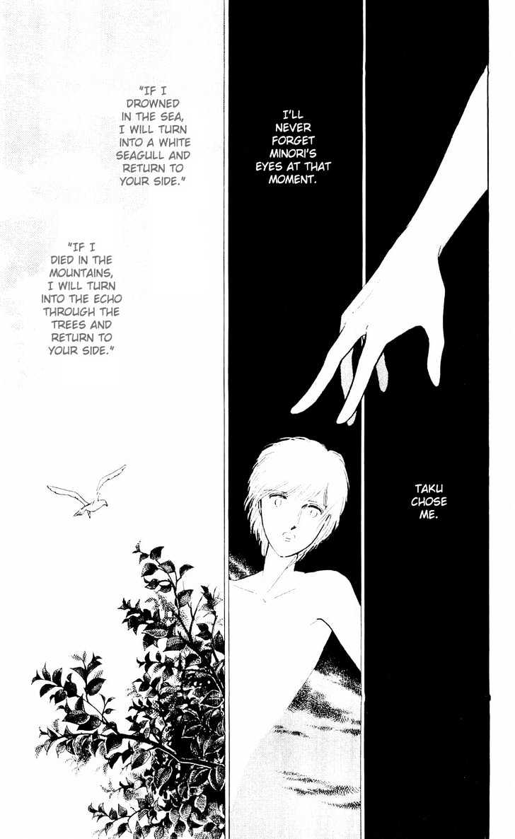 Ryouko No Shinrei Jikenbo - Vol.2 Chapter 6 : Night Of The White Cat - Part 2