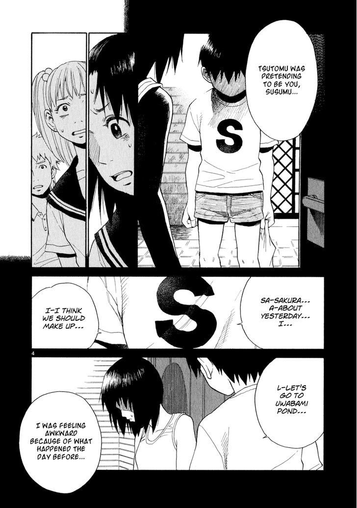 Swweeet - Vol.2 Chapter 14