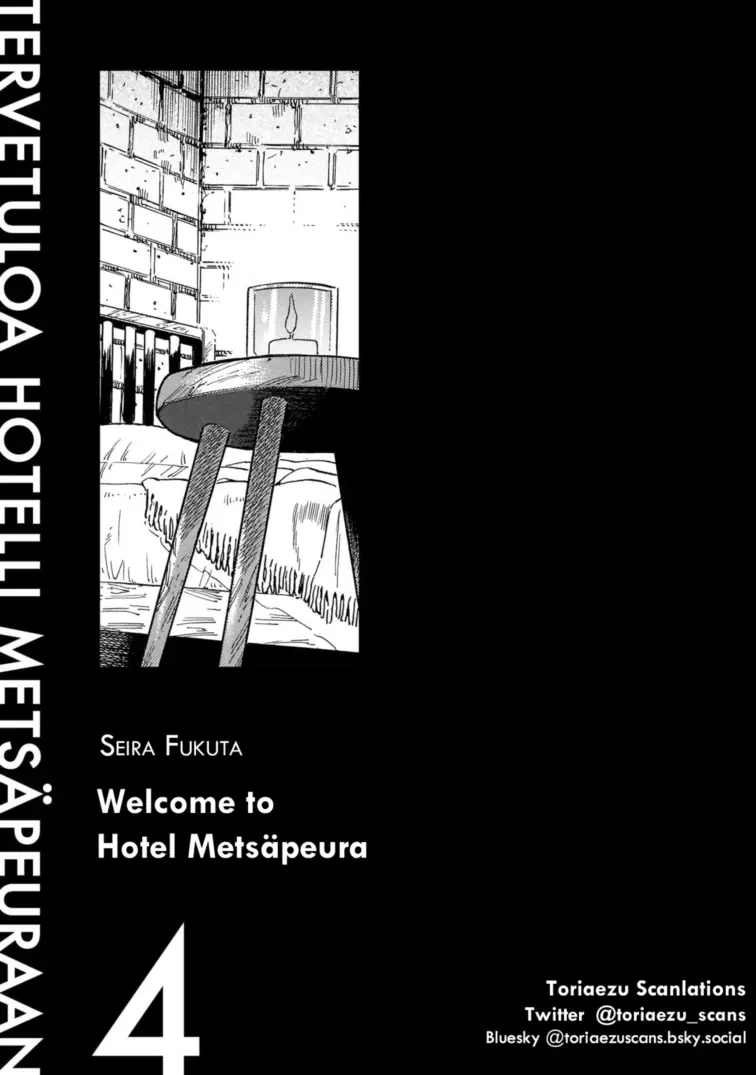 Hotel Metsäpeura E Youkoso - Vol.4 Chapter 21: Siblings In Helsinki