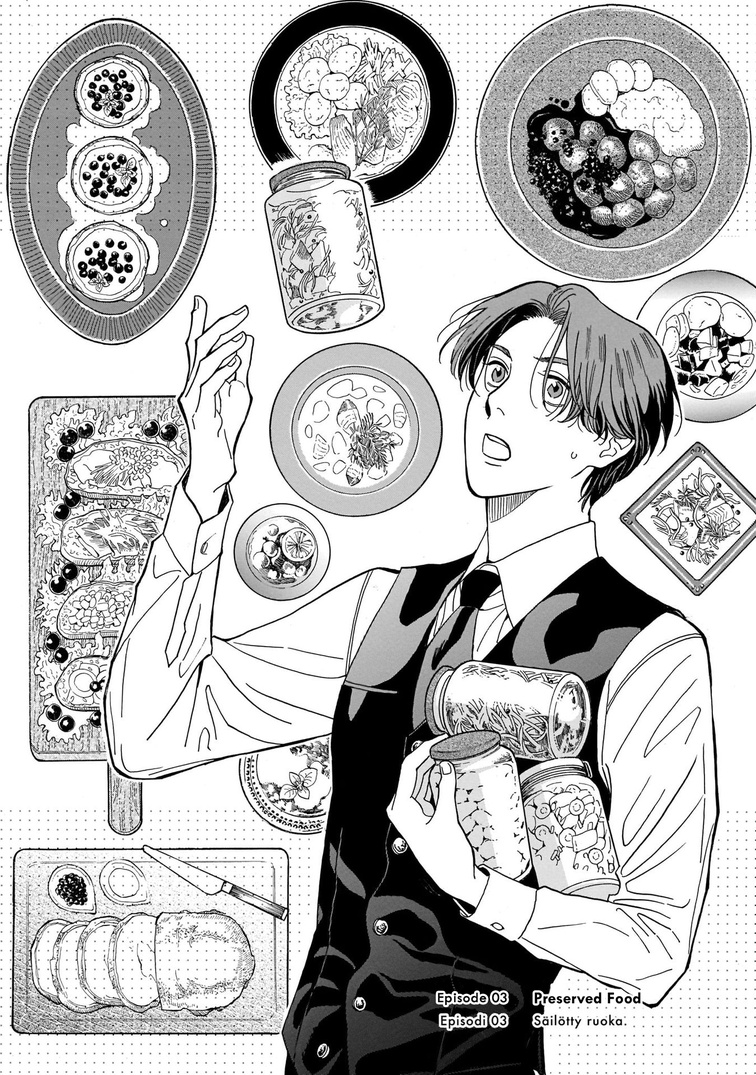 Hotel Metsäpeura E Youkoso - Vol.1 Chapter 3: Preserved Food