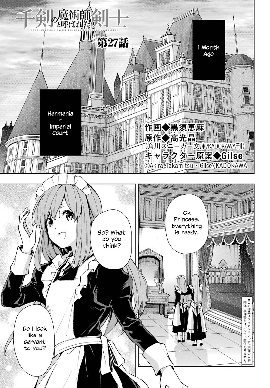 The Swordsman Called The Countless Swords Sorcerer - Chapter 27