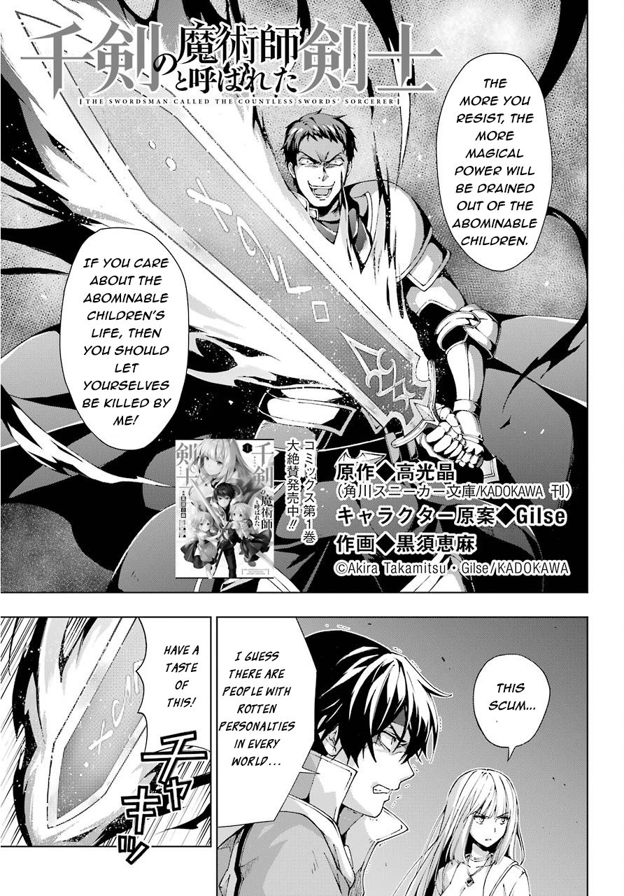 The Swordsman Called The Countless Swords Sorcerer - Chapter 11