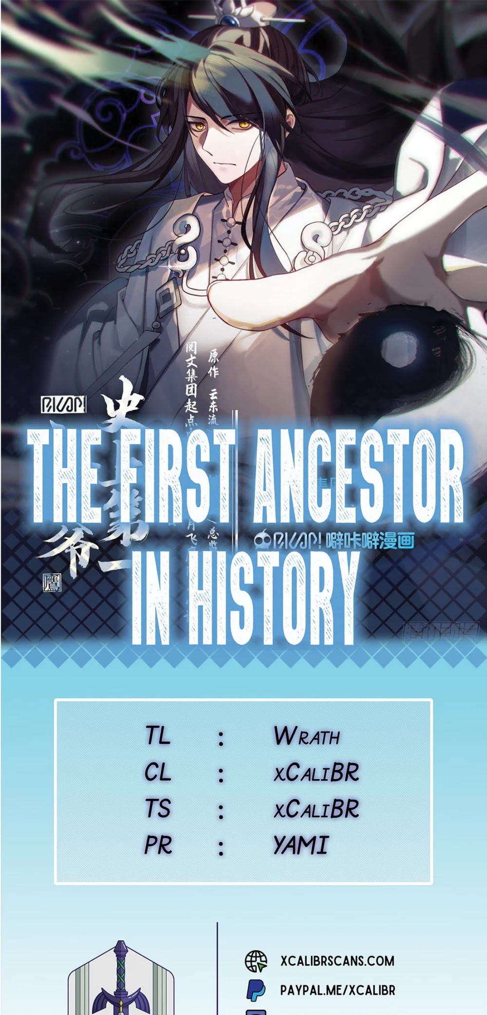 The First Ancestor In History - Chapter 11